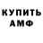 Первитин пудра Korse Good