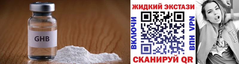 Бутират Butirat  Октябрьск 