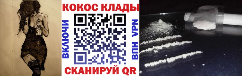 Кокаин 99%  mega как зайти  Октябрьск 