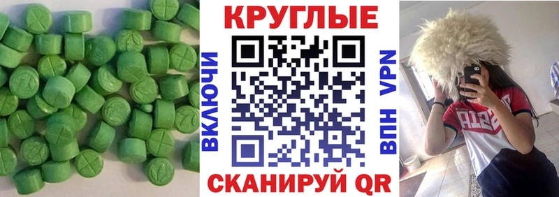 Экстази louis Vuitton Октябрьск