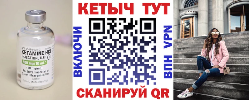 КЕТАМИН ketamine  хочу наркоту  MEGA   Октябрьск 
