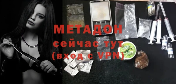 гидра Балабаново