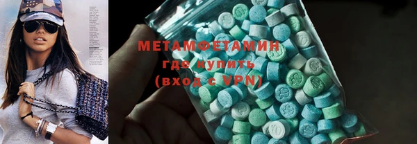мяу мяу кристалл Балахна