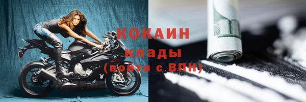 гидра Балабаново