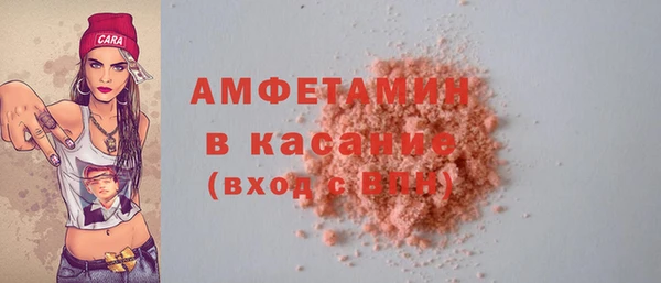 гидра Балабаново