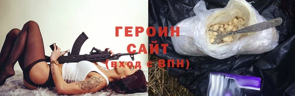 гидра Арсеньев