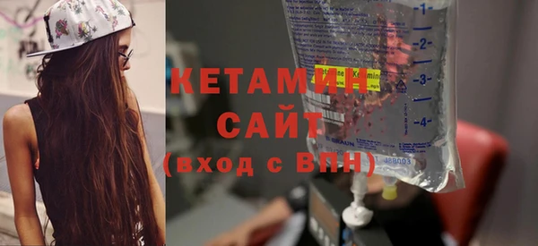 мяу мяу кристалл Балахна