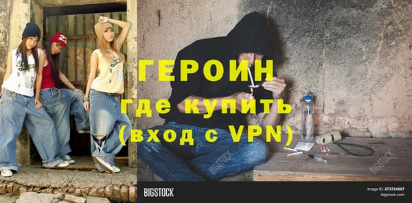 гидра Балабаново