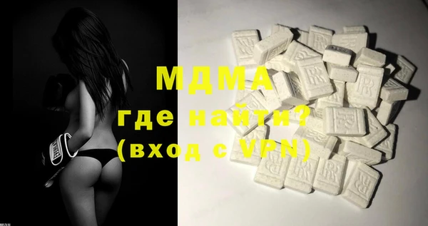 мяу мяу кристалл Балахна