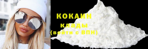 кокаин перу Армянск