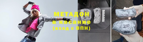 мяу мяу кристалл Балахна