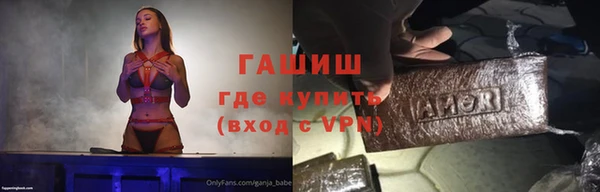 кокаин перу Армянск