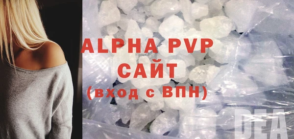 гидра Балабаново