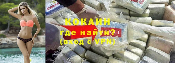 мяу мяу кристалл Балахна