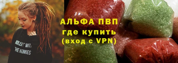 гидра Арсеньев