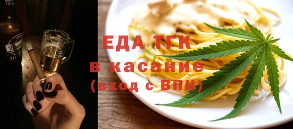 гидра Арсеньев