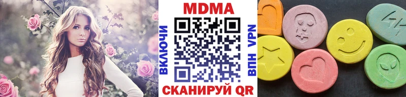 MDMA VHQ  Октябрьск 