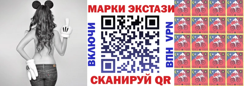 купить закладку  Октябрьск  Марки NBOMe 1500мкг 