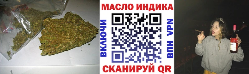 omg   Октябрьск  ТГК THC oil  магазин продажи  